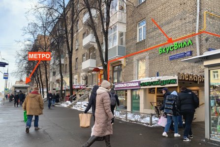 Москва, ул Маршала Бирюзова, 19. Фото № 1