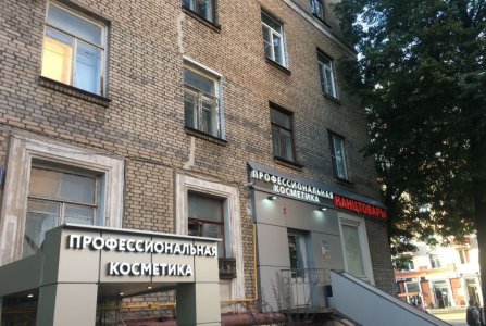 Москва, ул Маршала Бирюзова, 19. Фото № 4