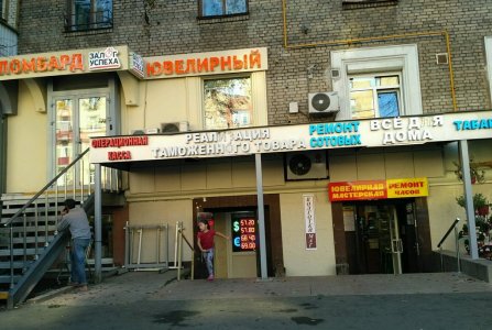 Москва, ул Маршала Бирюзова, 19. Фото № 3