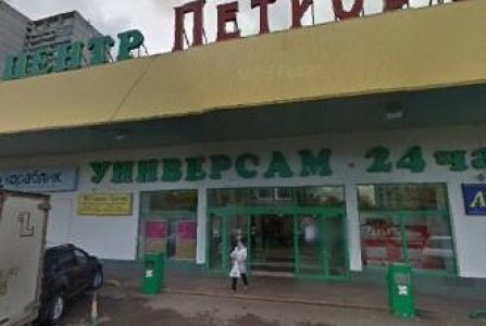 Москва, ул Мусы Джалиля, 6 к 2. Фото № 3