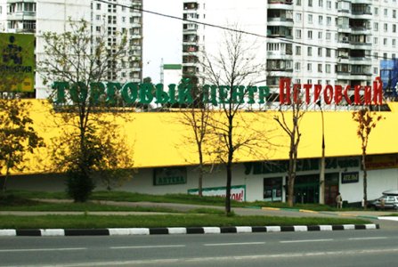 Москва, ул Мусы Джалиля, 6 к 2. Фото № 2