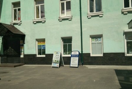 Москва, ул Тверская, 20 / 3. Фото № 4