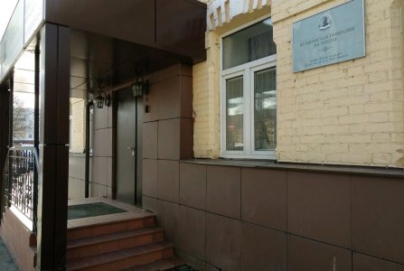 Москва, пер Малый Предтеченский, 1/2 стр 1. Фото № 5