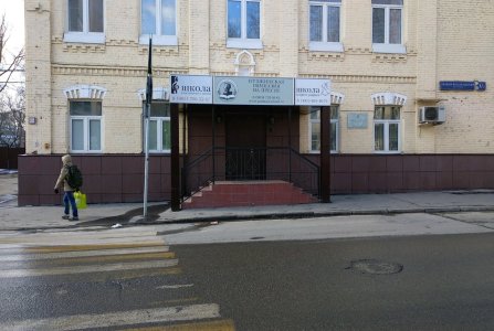 Москва, пер Малый Предтеченский, 1/2 стр 1. Фото № 4