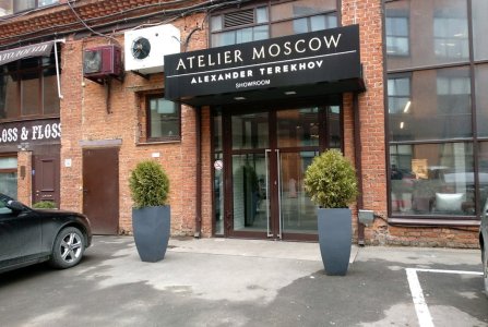 Москва, ул Рочдельская, 15 стр 13. Фото № 4