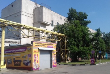 Москва, ул Шарикоподшипниковская, 13 стр 46. Фото № 2