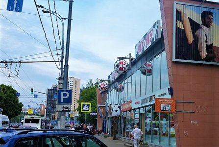 Москва, пр-кт Нахимовский, 57 стр 1. Фото № 2