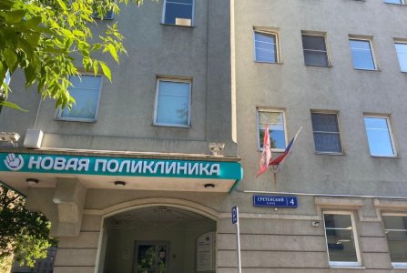 Москва, туп Сретенский, 4. Фото № 1