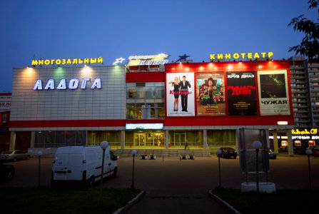 г.Москва, ул Широкая, 12. Фото № 2