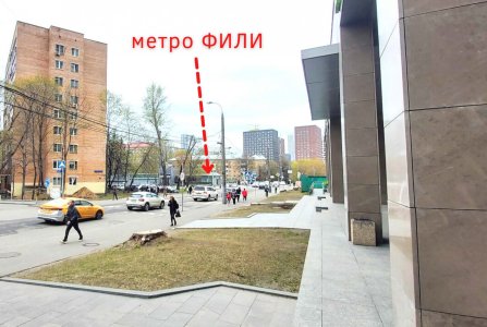 Москва, проезд Багратионовский, 1А. Фото № 3