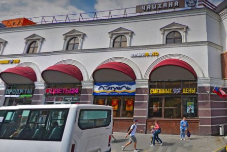 Москва, ул Уральская, 1А. Фото № 2