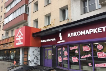 г.Москва, ул Симоновский Вал, 15. Фото № 5