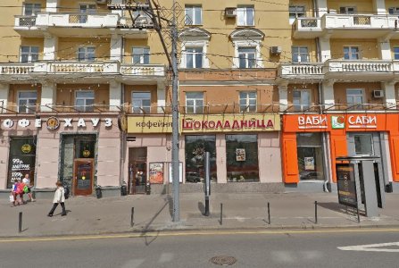 г.Москва, пр-кт Ленинградский, 12. Фото № 1