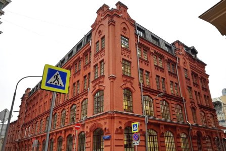 Москва, пер 4-й Голутвинский, 1/8 стр 1-2. Фото № 1