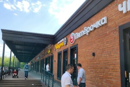 Москва, ул Весёлая, 2. Фото № 3
