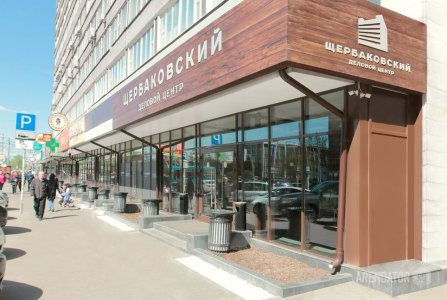 Москва, ул Щербаковская, 3 стр 2. Фото № 2