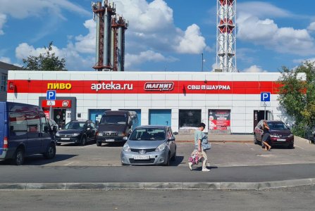 Москва, пр-кт Мира, 17А. Фото № 2