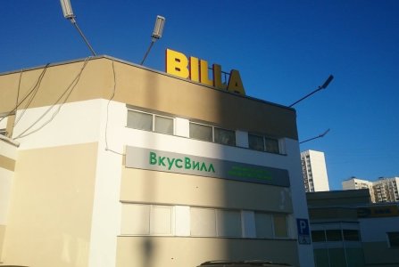 Москва, пер 3-й Митинский, 3. Фото № 4