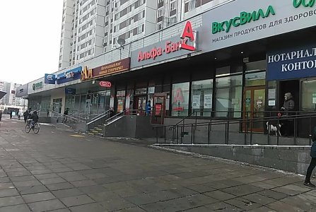 Москва, ул Чертановская, 1. Фото № 1