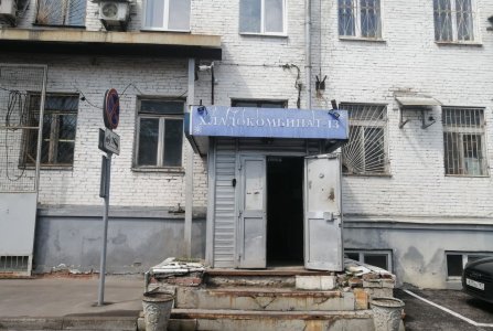 Москва, пер Центросоюзный, 21А. Фото № 3