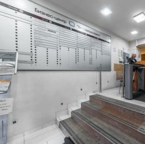 Круглосуточная охрана и видеонаблюдение