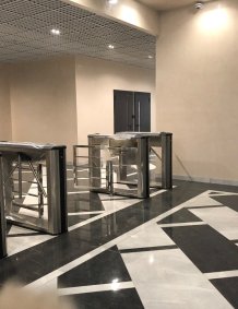 Пропускная система