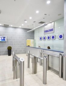 Электронные пропуска